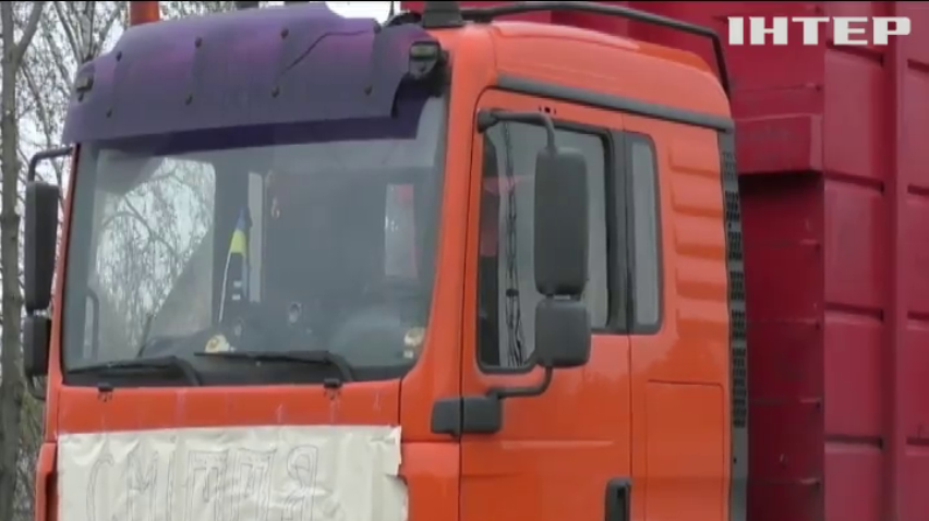 На Рівненщині затримали вантажівку із сміттям зі Львова