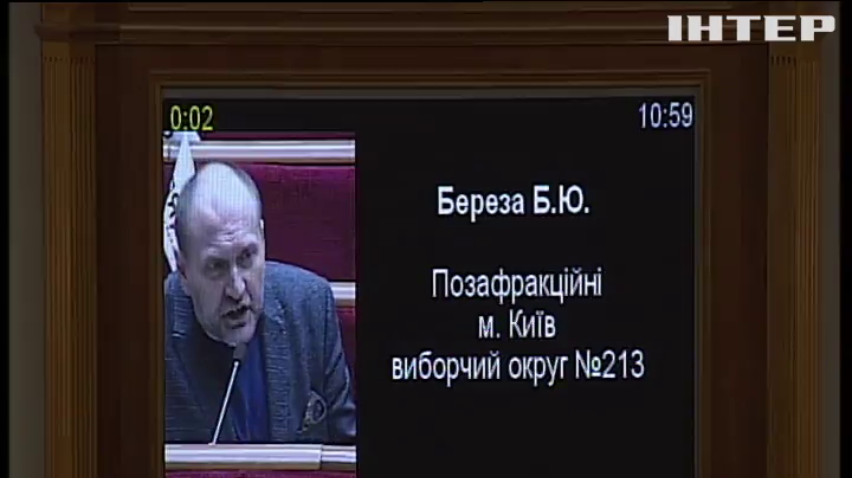 Гройсману запропонували екскурсію українськими дорогами