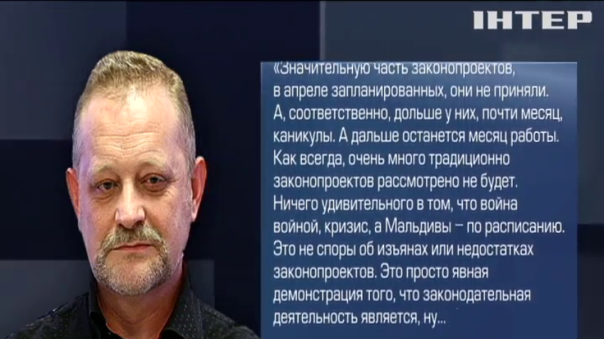 Депутаты в Раде вместо политики занимаются бизнесом - политолог 