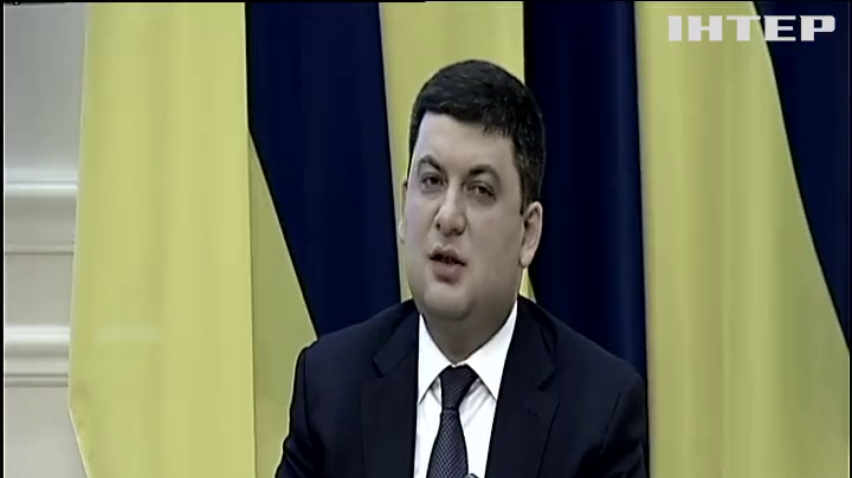 Кабмин похвастался своей работой за год