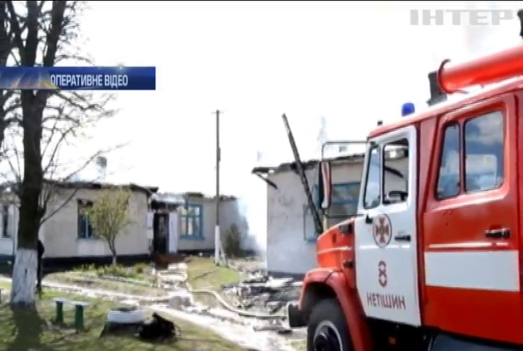 На Рівненщині у селі згоріла школа