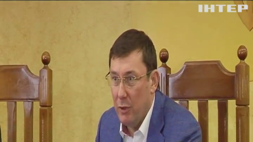 На Буковине Юрий Луценко назначил главного борца с контрабандой леса