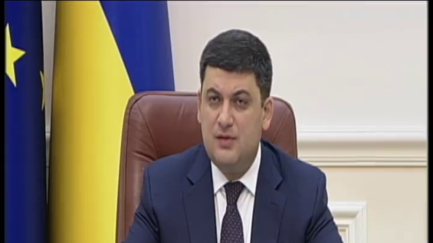 Гройсман закликав чиновників готуватися до наслідків стихії