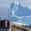 До узбережжя Канади приплив величезний айсберг