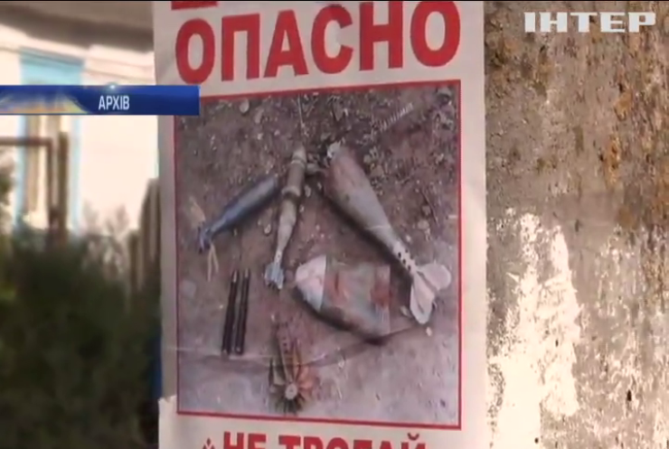 У штабі АТО розповіли про строки розмінування Донбасу