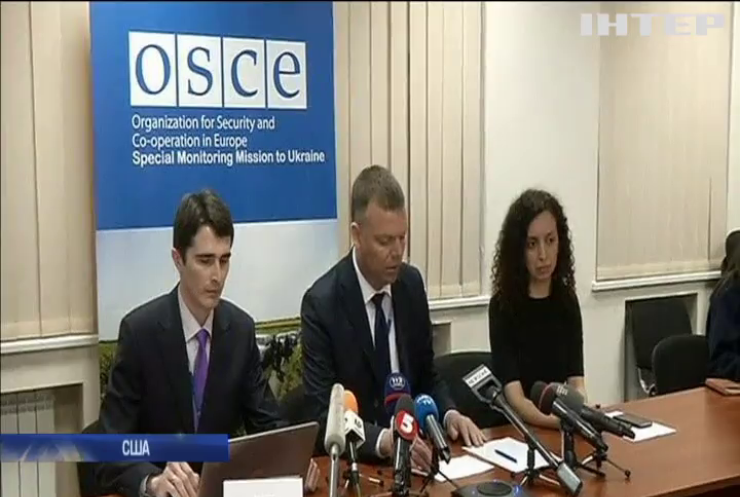 ОБСЕ продолжит работу на Донбассе