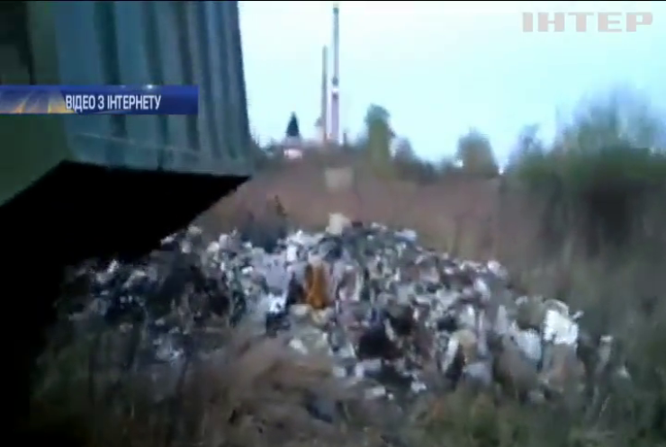 Комунальники скинули купу сміття на околиці Львова