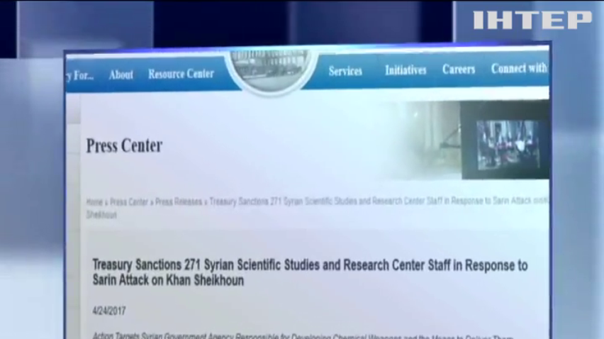 США запровадили санкції проти вчених Сирії
