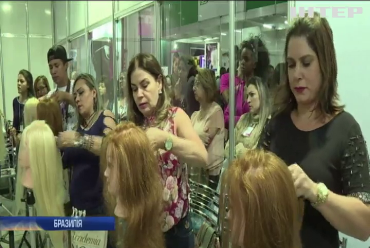 В Бразилії розпочався фестиваль модних зачісок