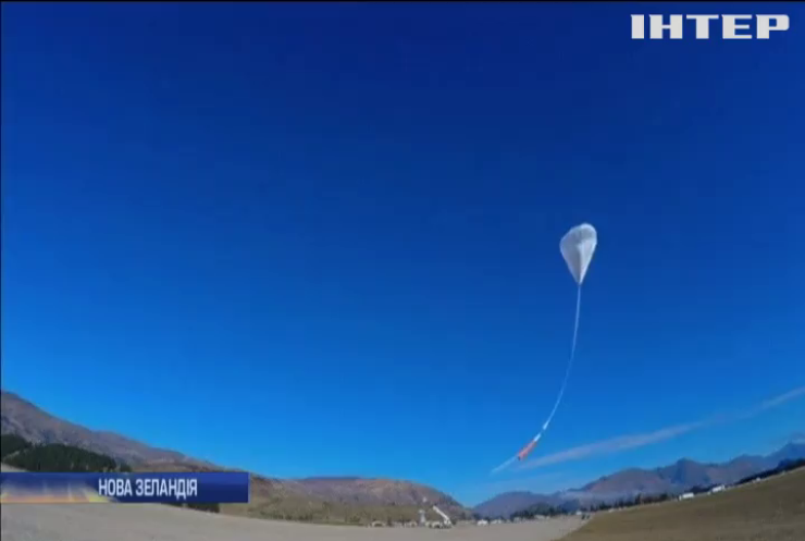 NASA запустило повітряну кулю для дослідження космосу