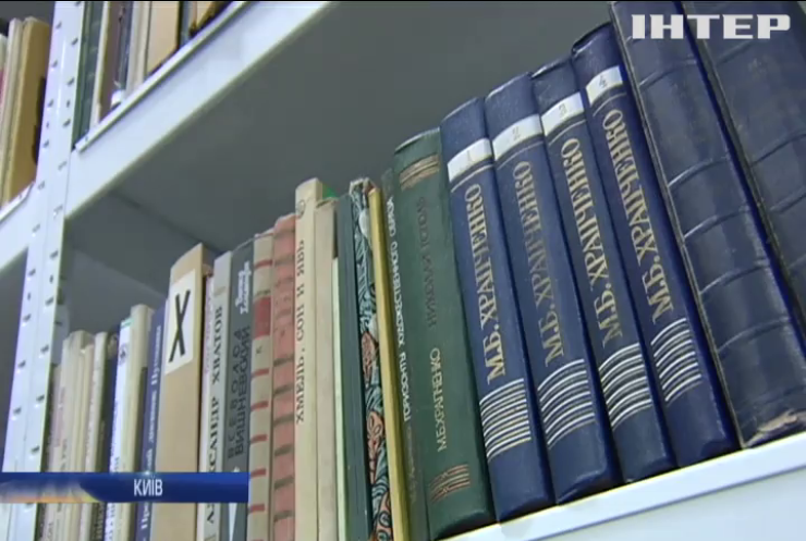 Національна бібліотека України святкує 50-річчя