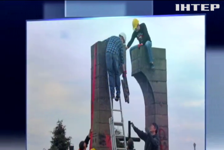 У Польщі демонтували пам'ятник УПА