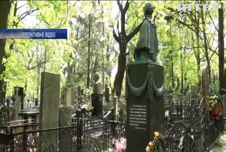 В Києві з могили Лесі Українки викрали бронзові елементи