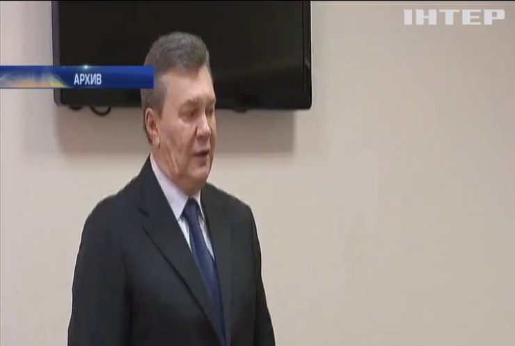Суд над Януковичем начнется 4 мая