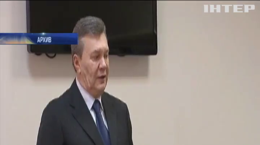 Суд над Януковичем начнется 4 мая
