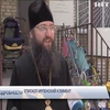 Православные Киева передали гуманитарную помощь сиротам Донбасса