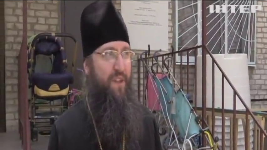 Православные Киева передали гуманитарную помощь сиротам Донбасса