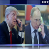 Трамп и Путин проводят третьи телефонные переговоры
