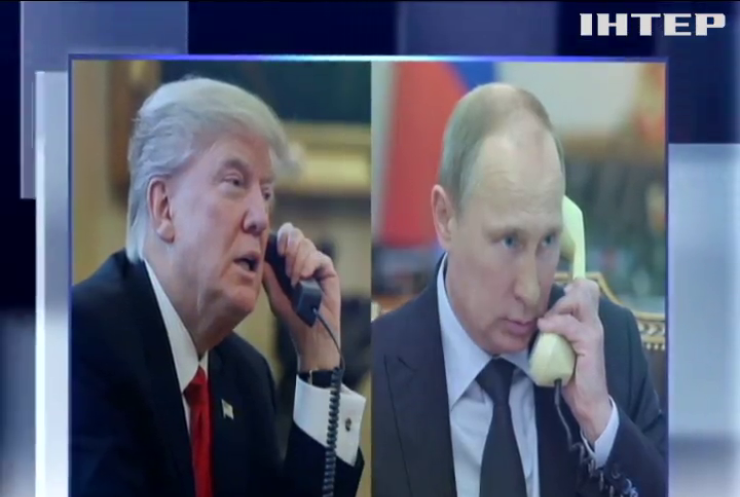 Трамп и Путин проводят третьи телефонные переговоры