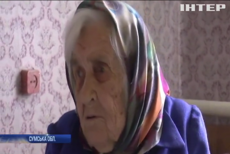 Жителька Сумщини у День перемоги відсвяткувала своє сторіччя