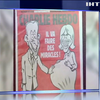 Charlie Hebdo опублікував карикатуру на Макрона