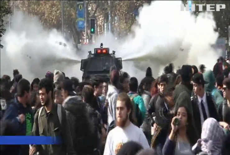 У Чилі поліція розігнала мітинг студентів 