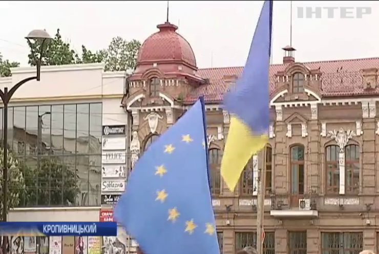В Україні відзначають безвізовий режим з Євросоюзом