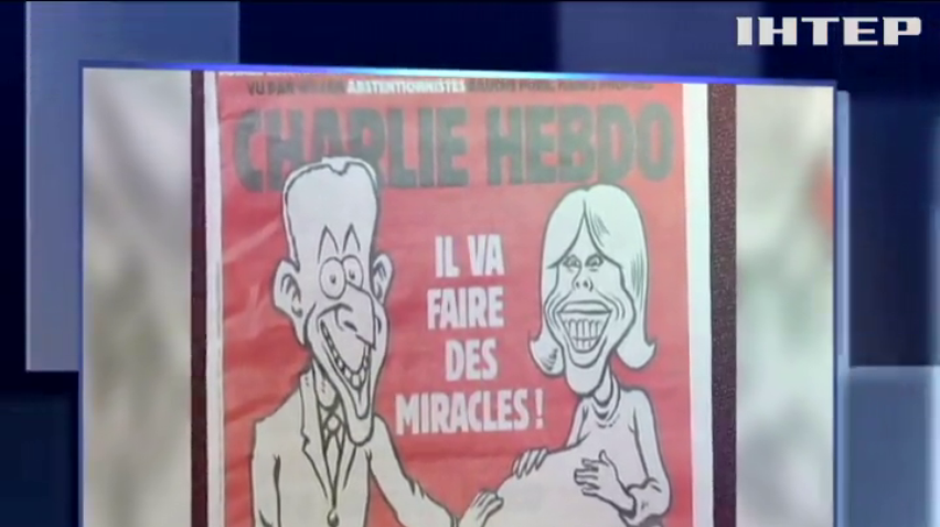 Charlie Hebdo опублікував карикатуру на Макрона