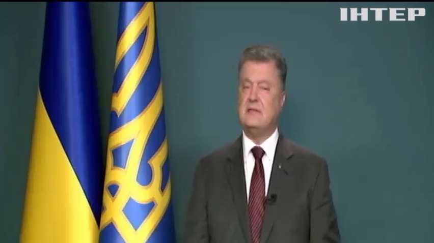 Порошенко привітав українців з безвізовим режимом