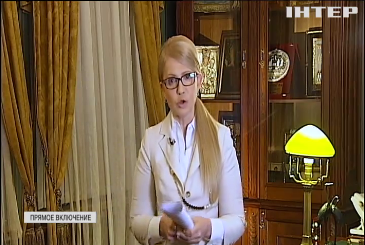 Юлия Тимошенко: субсидии в Украине - это временный обман