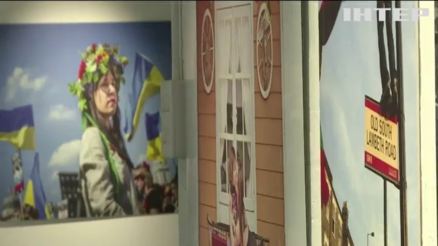 В Лондоні створили музей міграції