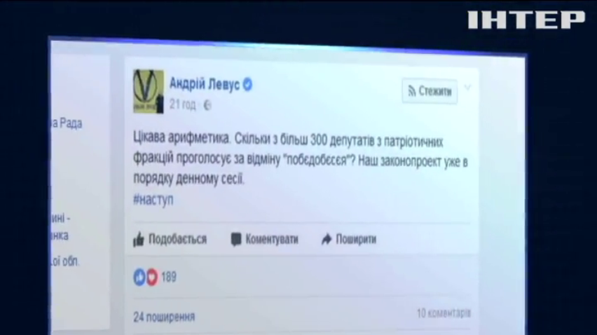 Депутаты хотят отменить выходной 9 мая