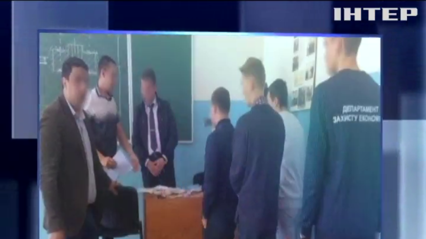 В Запорожье на взятке поймали преподавателя ВУЗа