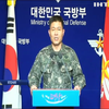 Южная Корея пригрозила КНДР "суровым отпором" (видео)