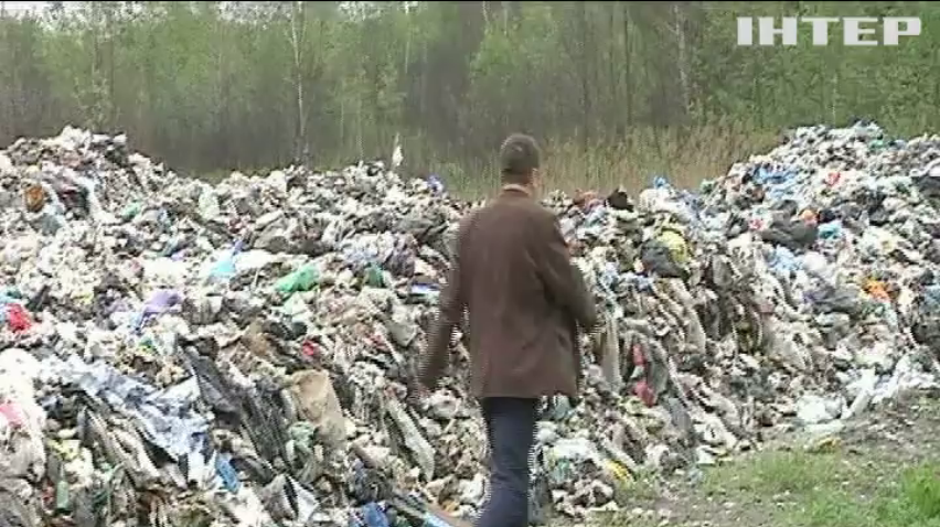 Червоноград атаковали мусором из Львова (видео)