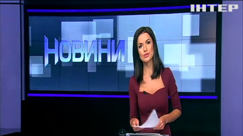 НОВОСТИ за 2017-05-15 08:00