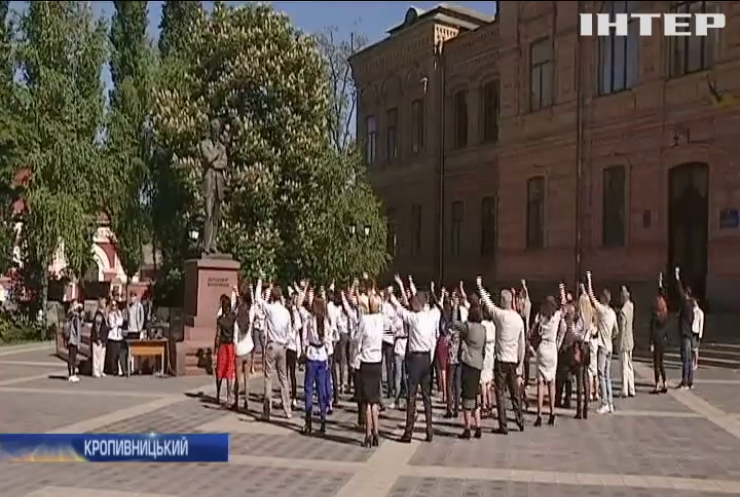 День вишиванки: у Кропивницькому влаштували танцювальний флешмоб