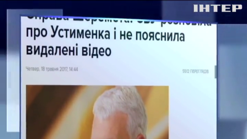 Дело Шеремета: СБУ изъяла записи с видеокамер