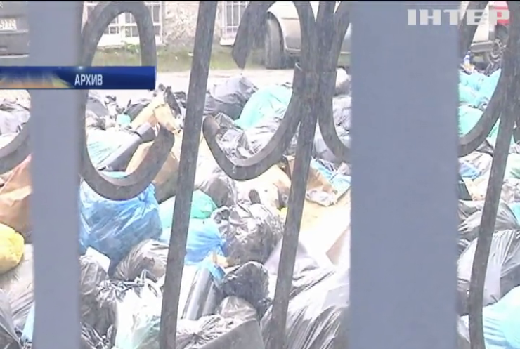 Во Львове будут платить рекордную сумму за утилизацию мусора (видео)