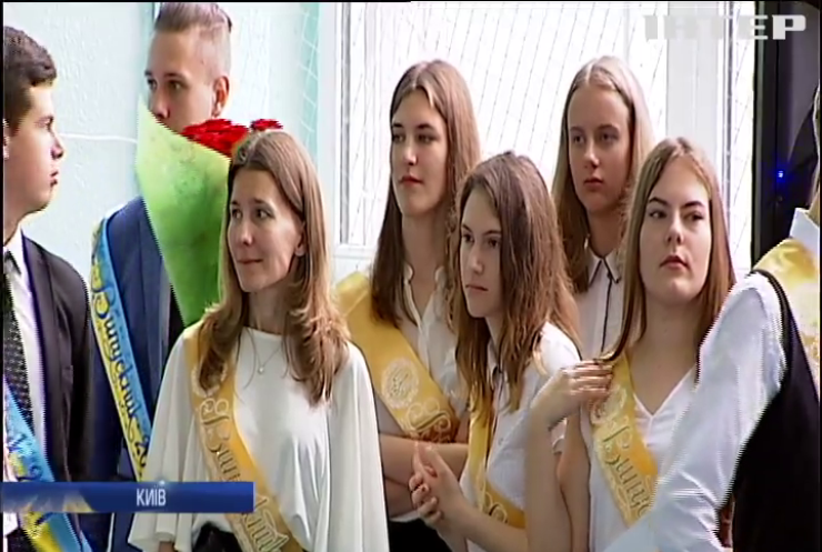 В Україні відсвяткували останній дзвоник 200 тисяч школярів