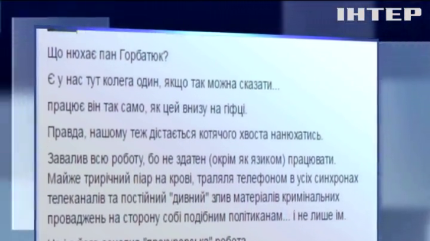 Анатолий Матиос обвинил в затягивании "дел Майдана" ГПУ