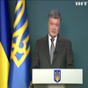 Украина-ЕС: Нидерланды поддержали европейский путь Киева