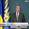 Асоціація України з ЄС набуде чинності за місяць