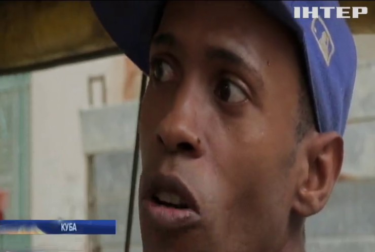 Молодь Куби не хоче працювати за фахом