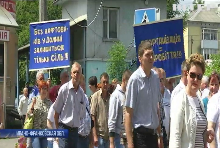 В Ивано-Франковске работники "Укрнафты" протестуют против реорганизации