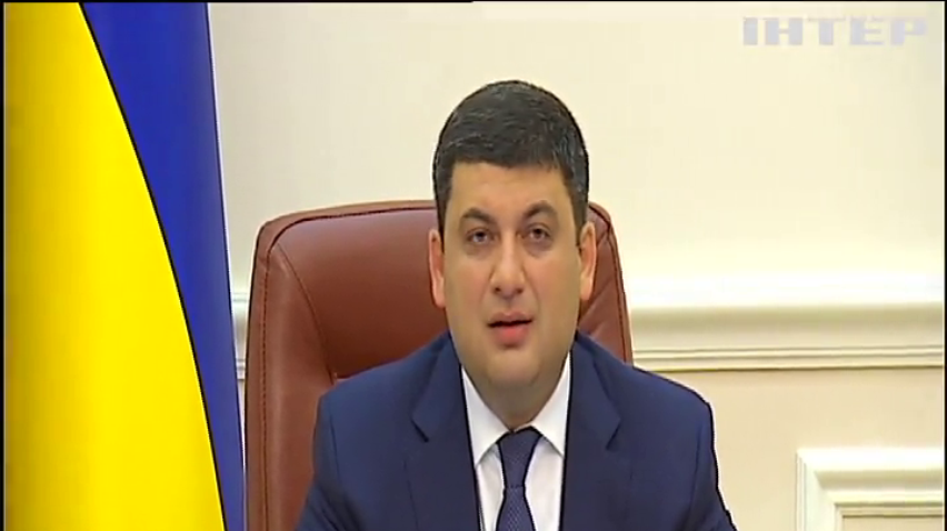 Кабмін доручив поліції перевірку фактів земельних "оборудок" 