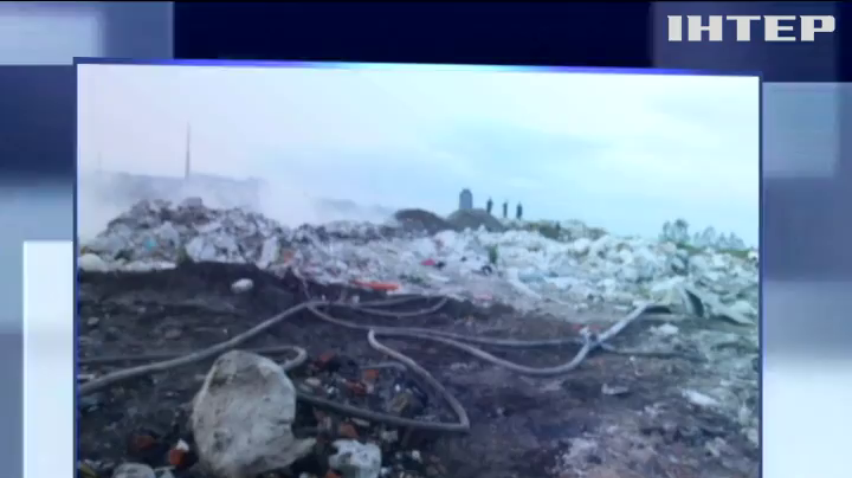 На Львівщині добу гасили пожежу на сміттєзвалищі