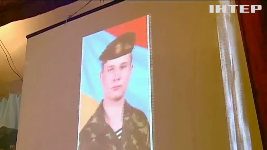 У Кропивницькому кіборги вшанували пам’ять загиблого побратима