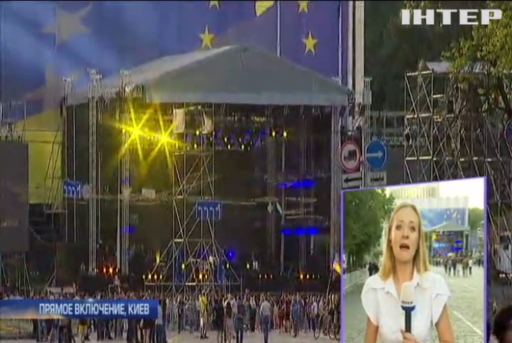 В центре Киева начался концерт в честь безвизового режима