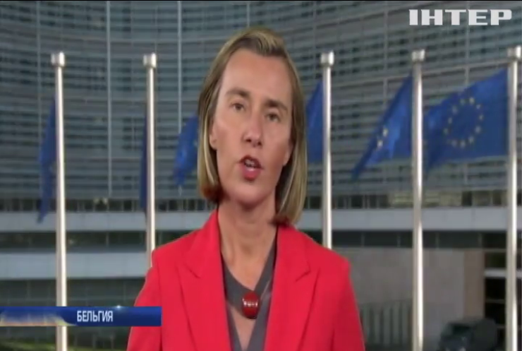 Представители ЕС поздравили украинцев с наступлением безвизового режима